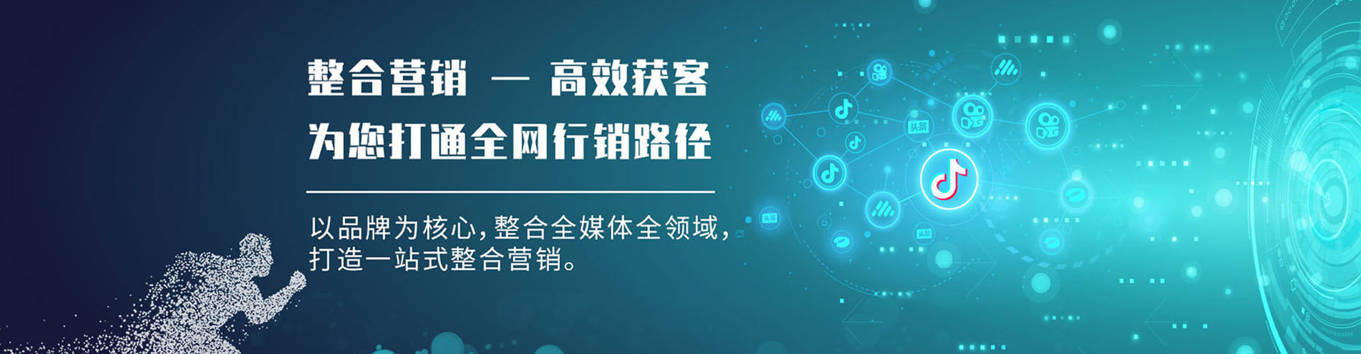 拱墅竞价开户