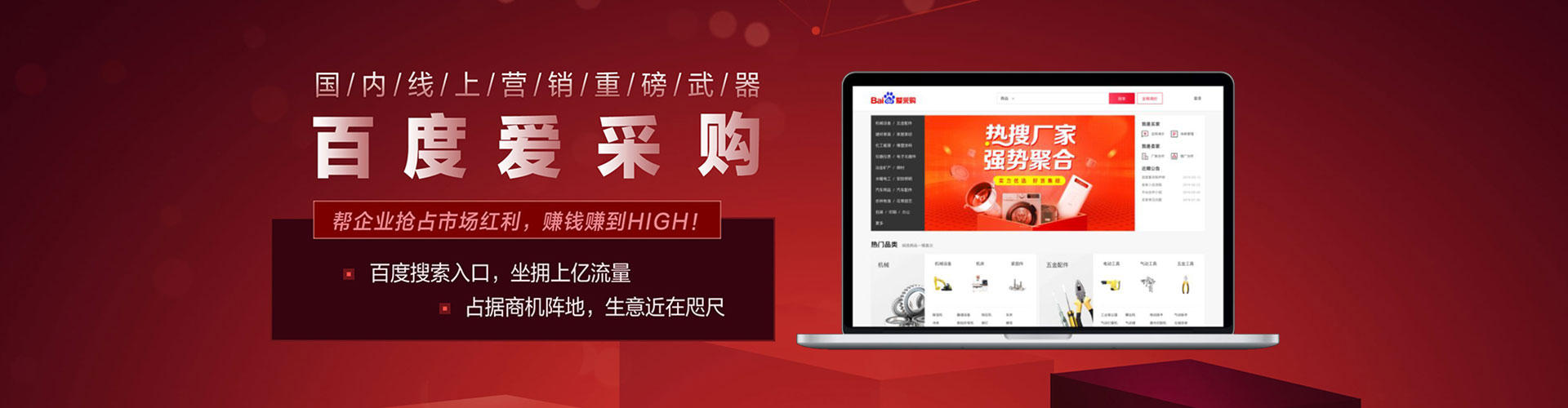 拱墅快手信息流